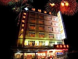 Yi Hui Hotel قوانغتشو المظهر الخارجي الصورة